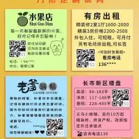 龙港市金金工艺厂