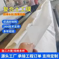 山东建拓新材料有限公司