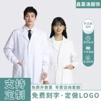 周口鑫蔓逸服饰有限公司