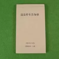 温州市创悦纸制品有限公司