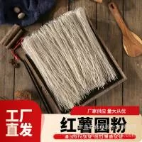 山东鲁胜食品股份有限公司