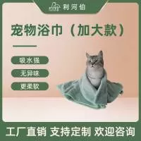 盖州市利河伯宠物用品有限公司