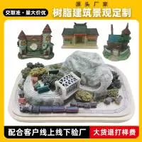 博罗县创志佳工艺品厂