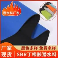 东莞市杰邦运动用品有限公司