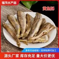 山东福茂水产品有限公司