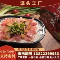 广州串派食品有限公司