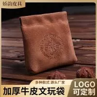 蠡县娇韵皮具制品厂