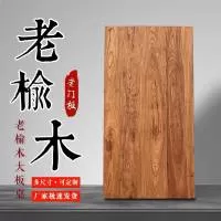 郓城鸿川木业有限公司