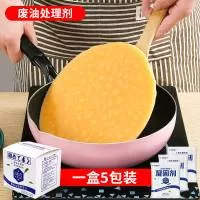 义乌市家至洁化妆品有限公司