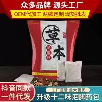 南阳市御福堂生物科技有限公司