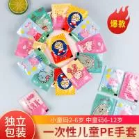 桐城市创立环保塑业有限公司