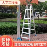 广州市世海稳耐铝梯有限公司
