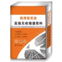 滁州凯得亚新型建材有限公司