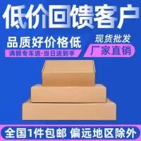 哈尔滨董事达印业有限公司