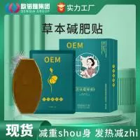 广州欧诺娅化妆品有限公司