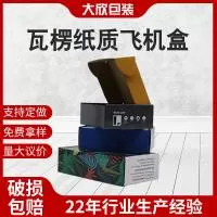 东莞市大欣包装材料有限公司