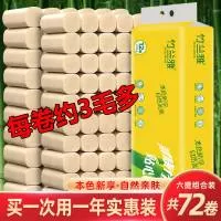 保定市洁源纸制品加工有限公司