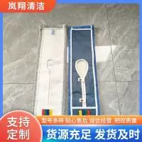 霸州市岚翔清洁用品有限公司