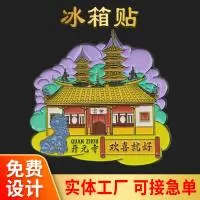 深圳市鑫力五金工艺礼品有限公司