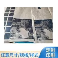 深圳市亚新亚印刷有限公司