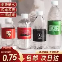 活氧活泉自然矿泉水（白山）有限责任公司