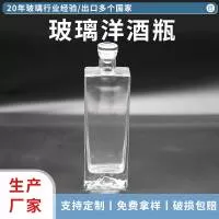 徐州海成玻璃制品有限公司