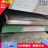 东莞市隆实模具钢材有限公司