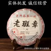 昆明市西山区辞文茶叶经营部