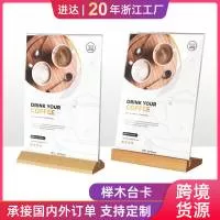 温州市进达展示用品有限公司