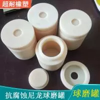 新河县超耐工程塑料制品有限公司