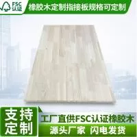 广州景安新型材料科技有限公司