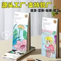 温州瑞治文化用品有限公司