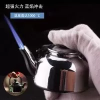 温州市姜维烟具有限公司