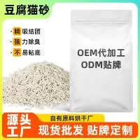 小宠森林(漯河)宠物用品有限公司