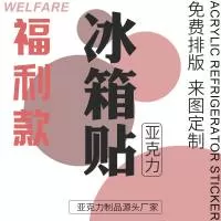 龙港市博航工艺礼品有限公司