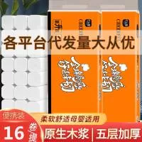 保定市竹兰雅纸制品有限公司