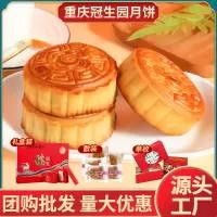 重庆冠生园食品工业有限公司巴南分公司