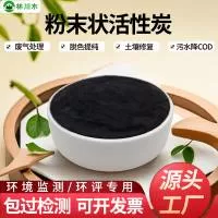 江苏林川木炭业科技有限公司