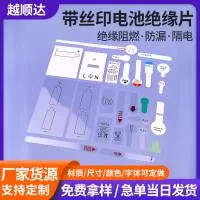 深圳市越顺达包装制品有限公司