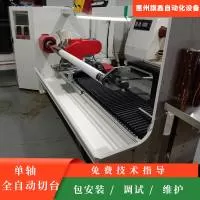 惠州市旗鑫自动化设备有限公司