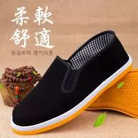 温县兴途鞋厂