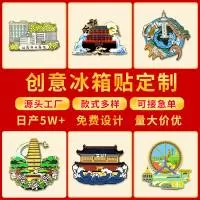 深圳市暖树林金属工艺礼品有限公司