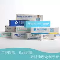 扬州澳珂口腔护理用品有限公司