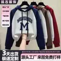 东莞市凯古服装有限公司