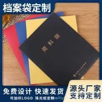 温州京源包装有限公司