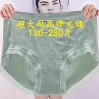 广东依姿倩纺织有限公司