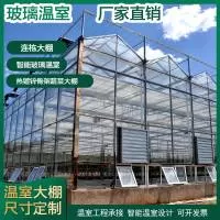 河北兴璨温室设备制造有限公司