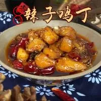 自贡辣家铺子食品有限公司