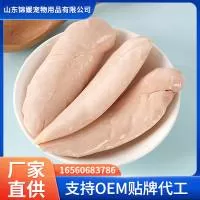 山东锦媛宠物用品有限公司