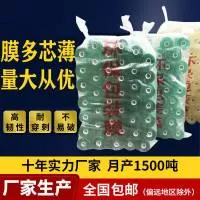 广东新富纳泰塑料制品有限公司